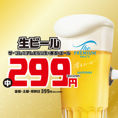 てけてけ 御茶ノ水駅前店のおすすめ料理3
