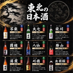 【個室居酒屋】福島の郷土料理 八十八‐yasohachi‐会津若松駅前店の特集写真