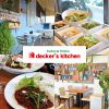 decker's kitchen画像