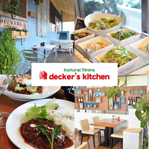 Decker S Kitchen 北谷 洋食 ホットペッパーグルメ