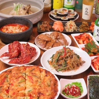 多種多様な韓国料理をご用意！！