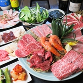 焼肉 じうんの詳細