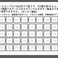 2019年からディナーもオトクなポイントカードを発行スタート♪お会計1000円につき1ポイント、50ポイントで以下のサービスを一つ選んでサービス♪《鏡月グリーンボトル・紹興酒10年ボトル・フカヒレの姿煮・伊勢海老のチリソース》