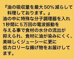 特殊な機器を設置しております。是非お試しください