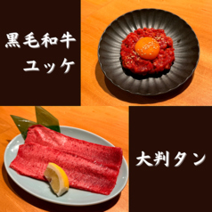 ホルモンと酒 春田屋 練馬店の写真2