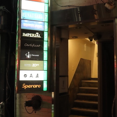 Secret Base シークレットベース 六本木の外観1