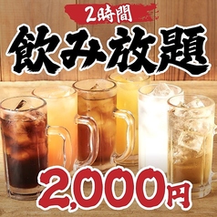 牡蠣ノ上にも三年。　片町店の特集写真