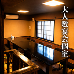 酒場わやの雰囲気2