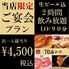牛角 札幌時計台通り店のロゴ