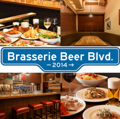Brasserie Beer Blvd ブラッセリー ビアブルヴァードの写真