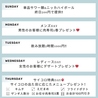 肉と酒とACT  あくとのおすすめポイント3