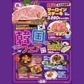 焼肉五苑 なんば店のおすすめ料理1
