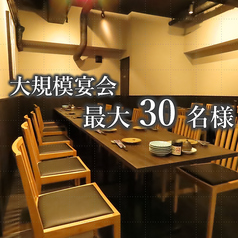 居酒屋満月大橋