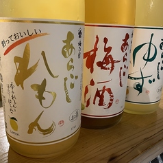 あらごしレモン