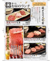 【ランチ】ランチはお得なセットが858円(税込)～！