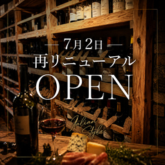 惣菜イタリアン しんじろうのおすすめポイント1