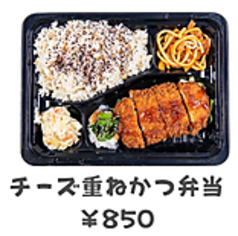 チーズ重ねかつ弁当