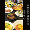 うでまくりDINING喜楽人のおすすめポイント2