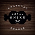炭焼きバル ONIKU おにくのロゴ