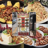 盛興順鉄鍋飩の詳細