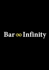 Bar ∞ Infinityの写真