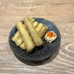サクサクごぼう揚げ