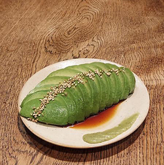 アボカドわさびしょうゆ
