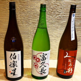 心花 ときめき 六本木 鮨処のおすすめ料理3