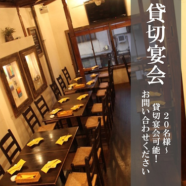 古民家イタリアン　NAGISA-TEI　(ナギサテイ)　門前仲町の雰囲気1