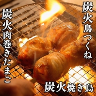 〈殻YABURI×炭火焼〉たまご料理を引き立てる香ばしさ。