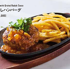 デミグラスハンバーグ/和風おろしハンバーグ　各