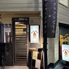 8名より貸切可能
