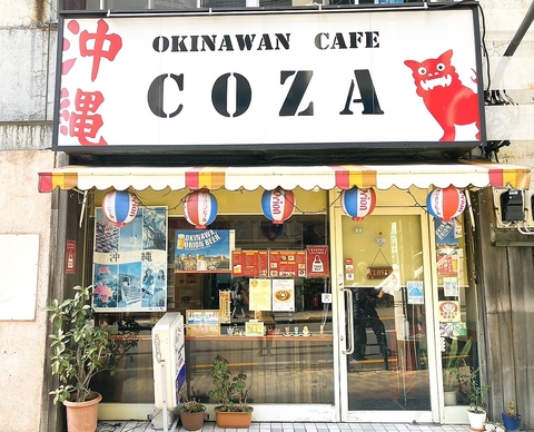 カフェとしてつかえる☆夜は12時までやっている沖縄創作料理カフェ
