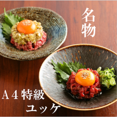 ホルモン焼肉円蔵 長岡京総本店の特集写真