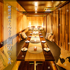 焼き鳥キング 本店の雰囲気1