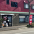 まるゆ食堂 創作料理居酒屋まるゆのロゴ