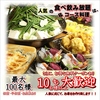 ぶあいそ 博多本通店