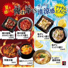 焼肉龍王館 柳川店のおすすめポイント1