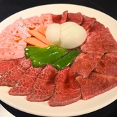 肉処 牛の蔵のおすすめ料理2
