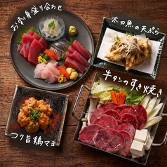 you me 縁のコース写真