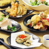 天ぷらと日本酒 明日源のおすすめポイント3