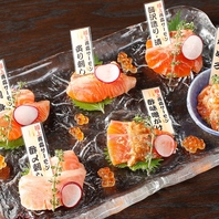 青森県深浦町より『極上国産サーモン』を毎日直送!!