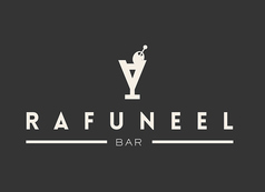 RAFUNEELの写真