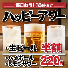 牡蠣ノ上にも三年。　片町店の特集写真