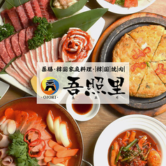 家飲み・推し活のお供に、本場韓国の味をご自宅で