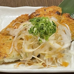 山芋焼ネギポン酢/お好み焼き風山芋焼 各