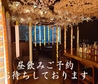 海と山の幸のおすすめポイント3