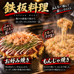 鉄板料理の写真