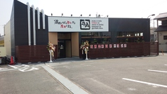 牛角 津山店の雰囲気3