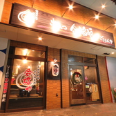 串かつ 合格やの雰囲気2